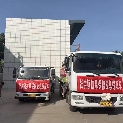 张洪镇打稳抗旱保粮攻坚战（一）— 党员先行扛牢保粮“先锋旗”