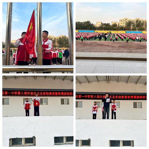 托克逊县第一中学“强国复兴有我，争当新时代好少年”主题建队日活动