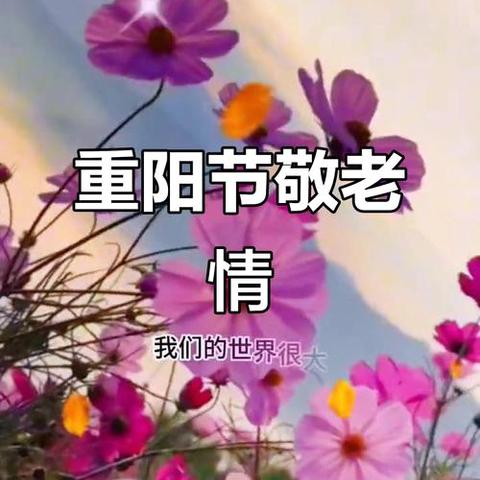 行走的思政课之“传承敬老情，青春暖夕阳”——托克逊第一中学敬老院志愿服务活动