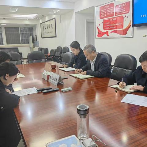 武当山支行召开三季度内控案防分析会