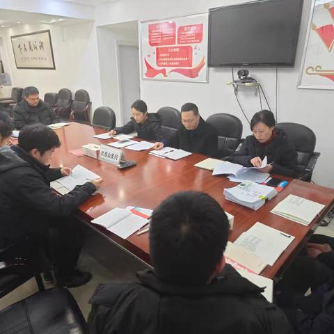 武当山支行召开周例会