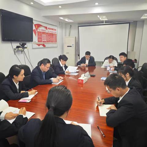 武当山支行召开周例会