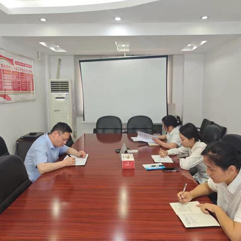 武当山支行召开三季度案防分析会暨反洗钱联席会