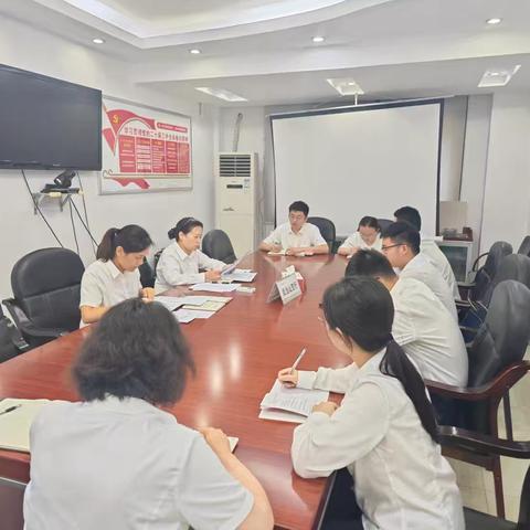 武当山支行召开周例会