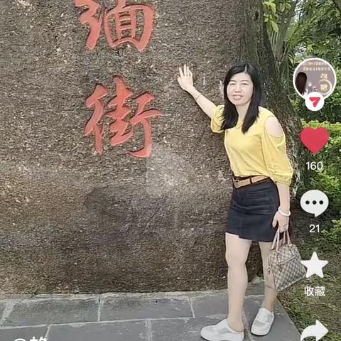 李六妹我今晚失眠睡不着想你了