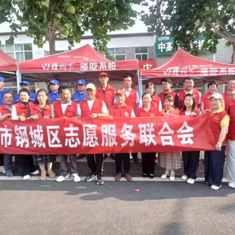 四天坚守|钢城区志愿者协会为高考学子暖心护航
