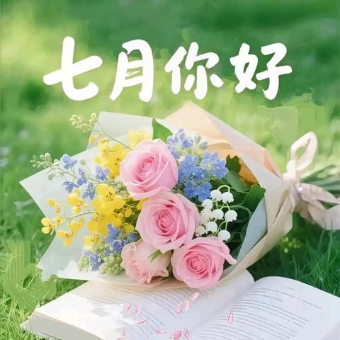 2025年度[济南市钢城区志愿者协会]七月份活动简报