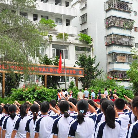 开启新学期，筑梦向未来——德化五中举行2023年秋季开学典礼