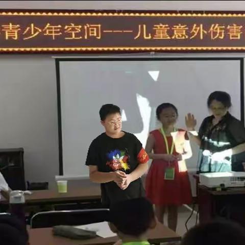 社区安全教育活动