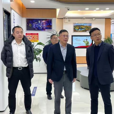 省分行党委委员、副行长林强一行 ‍到绥阳支行调研