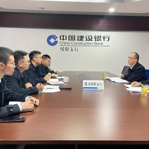 市分行党委委员、驻行纪检组组长罗灿一行 ‍到绥阳支行调研 ‍