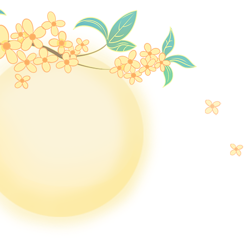 月随桂香，人约团圆——文光西门小学中秋节致家长的一封信