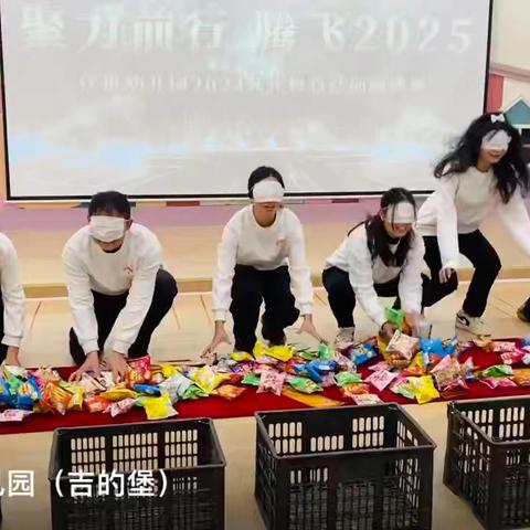 津南八幼“聚力相拥，共赴新程” 教师元旦活动邀请函——同启新岁，共赴美好