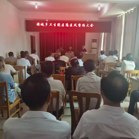 “医”心为民  鄱阳县游城乡卫生院2025年医德医风建设、巡诊义诊及健康服务重点工作推进情况 ‍