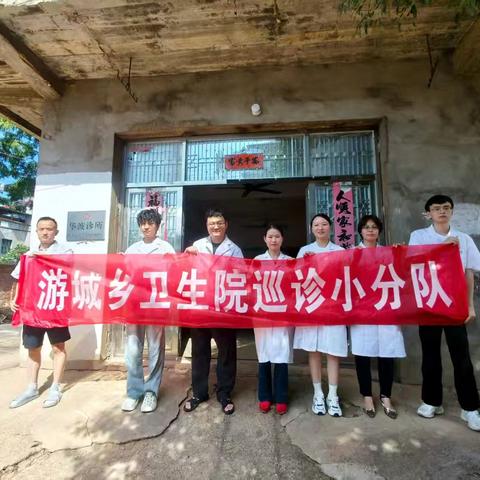 致敬医者！游城乡卫生院819中国医师节活动暖人心