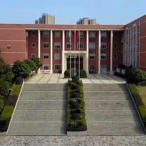 石齐学校初中部2023年秋季学期九年级开学通知