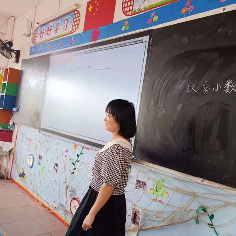 教育是一缕温暖的阳光——《小数乘小数复习课》教学研究