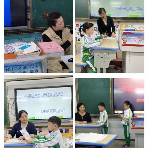 乐考无纸笔 自信展风采——琼海市嘉积镇第一小学一、二年级无纸笔考试纪实