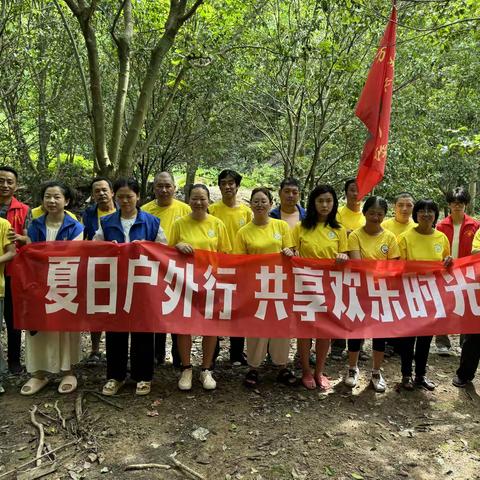 五云街道万泓残疾人之家“夏日户外行 共享欢乐时光”