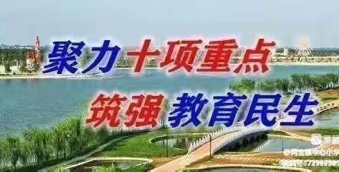 强化防汛演练 筑牢安全防线——大荔县学门前小学教育集团两宜镇中心小学开展防汛演练活动