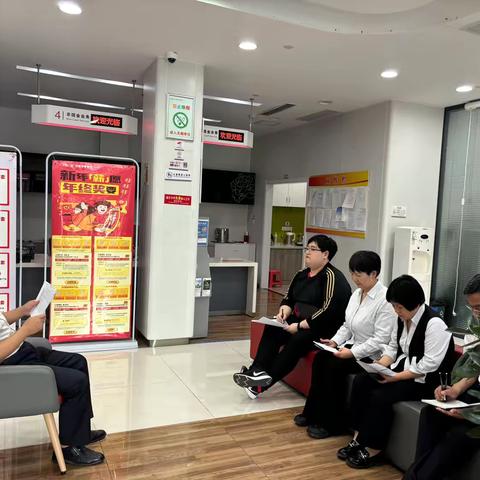红卫车架厂支行召开旺季总结暨四月份重点工作安排会议