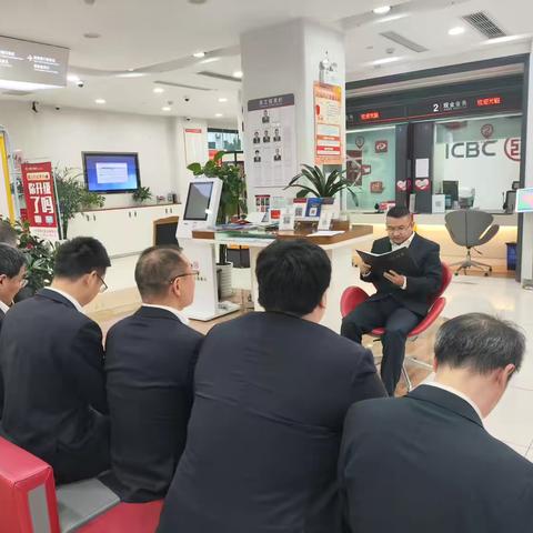 红卫车架厂支行召开9月月度分析会