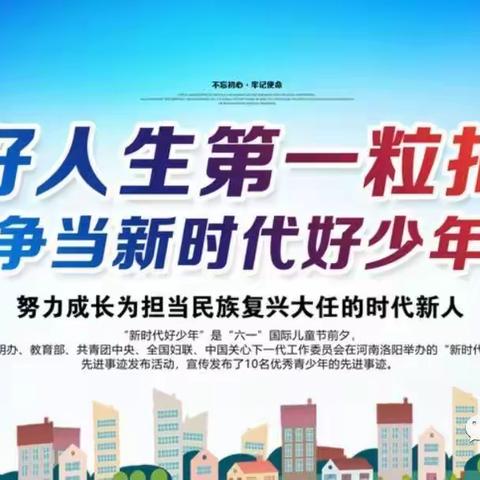 《弟子规少儿班》-海南站正在火热报名中！