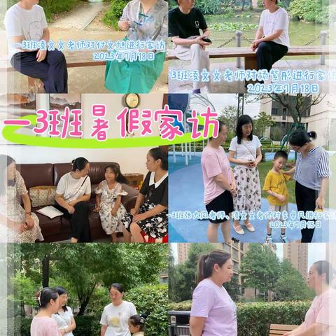 润泽心田    呵护花朵