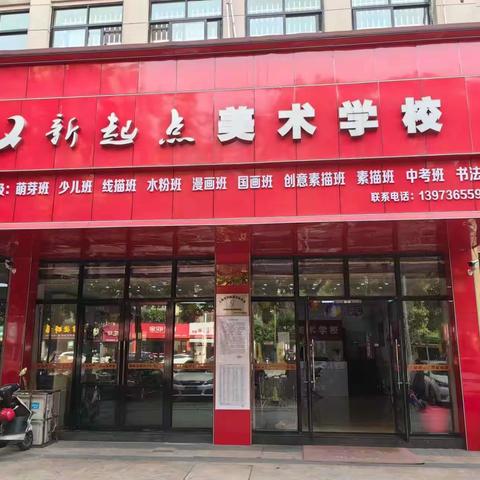 2023年秋季水粉班期末作品