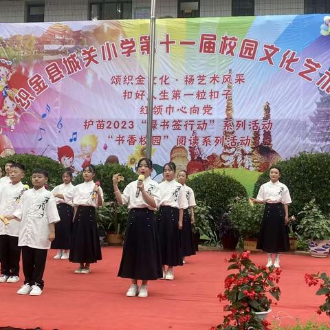 织金县双堰中心学校（六小）2023年小学                   一年级招生入学工作方案