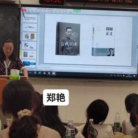 学有所获，传承创新。