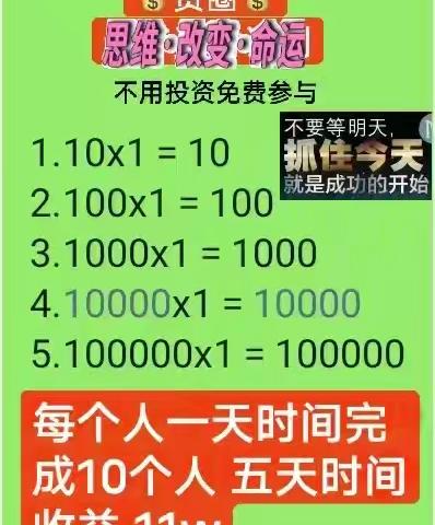 【好事正在发生】