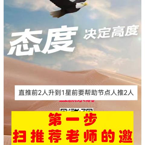 【互赢注册及后台操作流程】