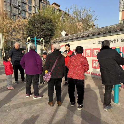 【三零创建】南桥街道新建社区开展学习习近平新时代中国特色社会主义思想