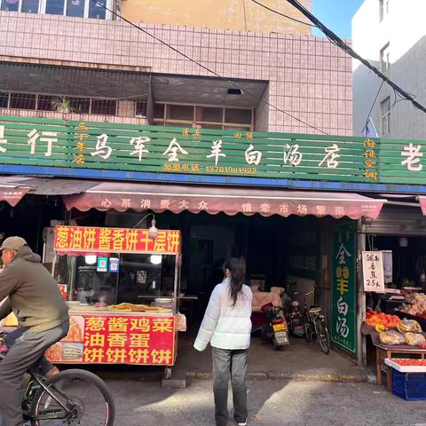 【三零创建】南桥街道新建社区开展食品安全督导工作