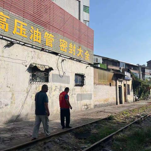 【三零创建】南桥街道新建社区开展铁路护路活动