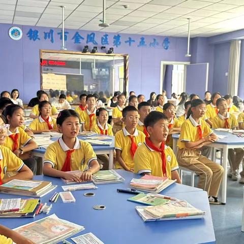 【和雅十五小·教学】聚焦核心素养 共研高效课堂——金凤区第十五小学开展语文复习课研讨活动