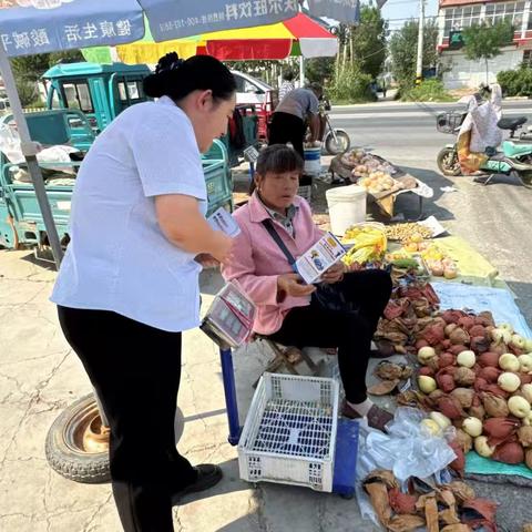 惠民农商银行联伍支行金融业校之走进三岔口村