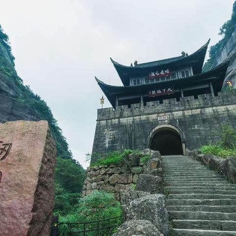 研学旅行活动