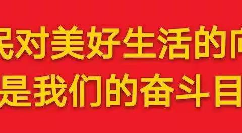 上迳镇河湖长制暨全域综合治水动态