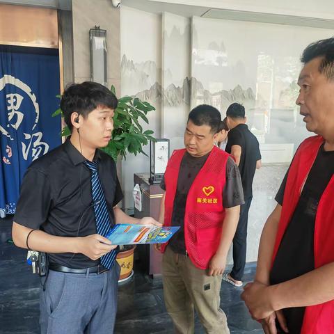 南关社区防范于心，反诈于行宣传活动