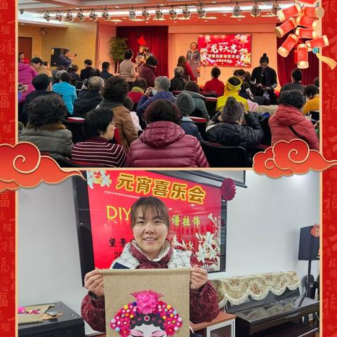 欢声笑语邻里情 ——大宁支行元宵活动顺利在居民间展开