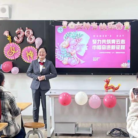 大宁支行党支部联合青云中学开展庆“三八”妇女节主题活动
