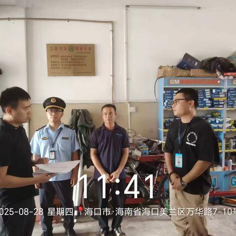 市生态环境局联合市综合行政执法局开展2025年危险废物规范化环境管理评估暨电动自行车全链条整治排查工作