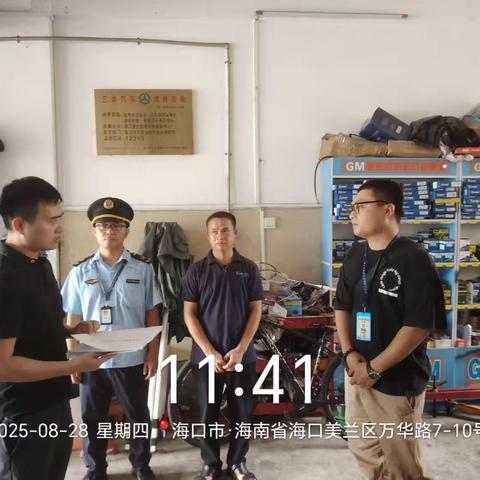 市生态环境局联合市综合行政执法局开展2025年危险废物规范化环境管理评估暨电动自行车全链条整治排查工作