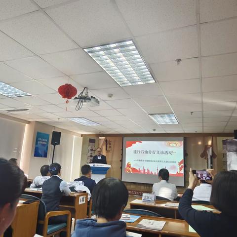 浓浓工会情，义诊暖人心—建行石油分行工会委员会组织开展义诊活动