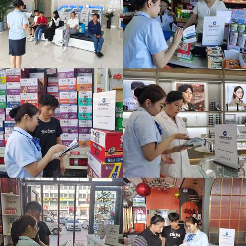 城南支行开展普及金融知识，筑牢“钱袋子”安全防线宣传活动