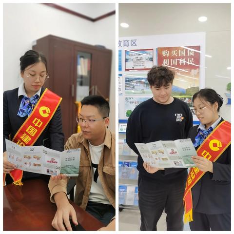 建行克拉玛依城南支行积极开展反假币宣传活动