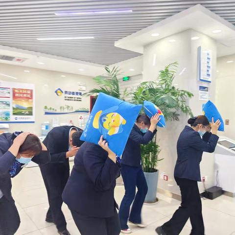 城南支行九月防地震安全演练