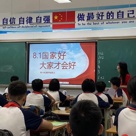 携手并进，共研教学 —东凤镇第二中学 思政课研讨活动